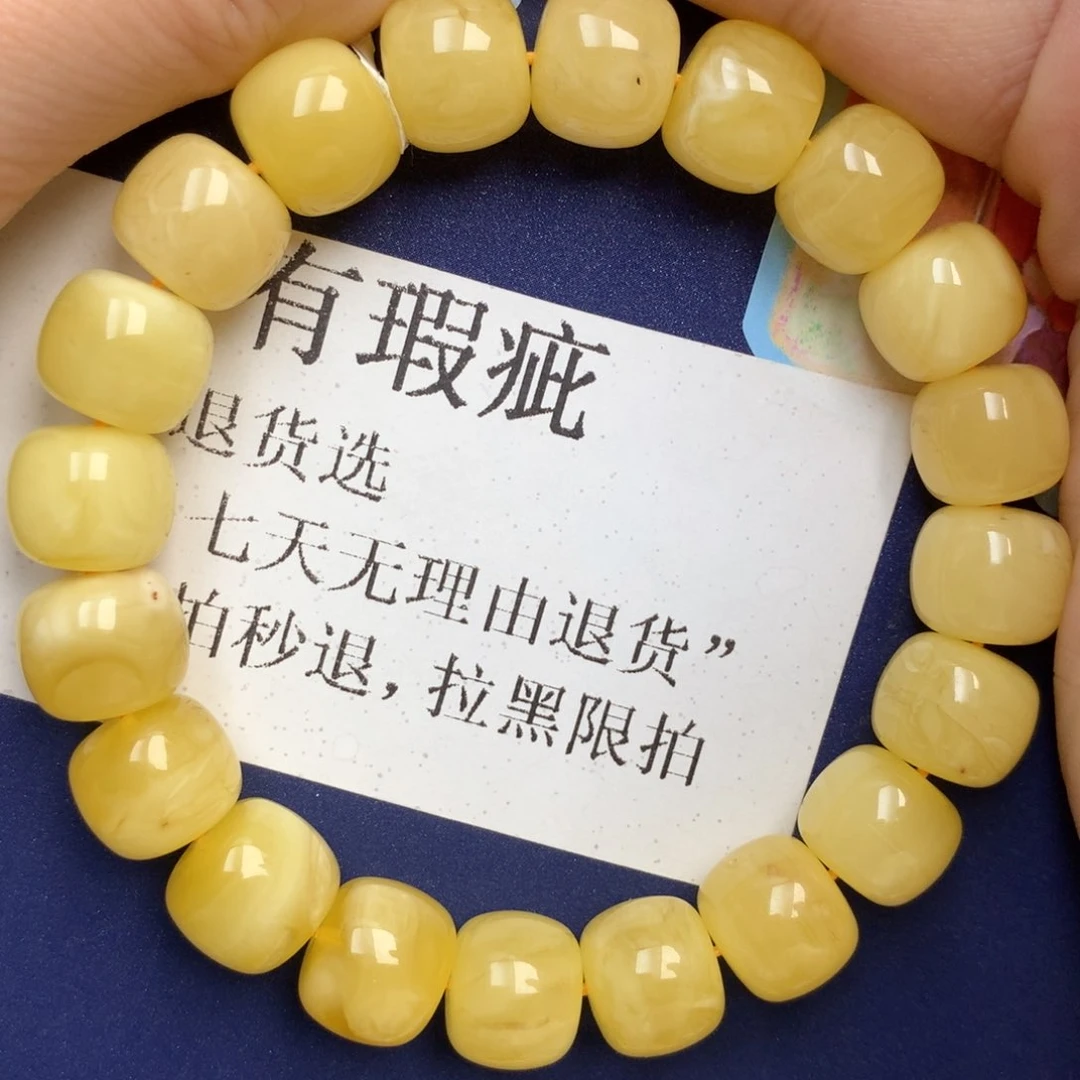 蜜蜡未镶嵌珠宝奇石12