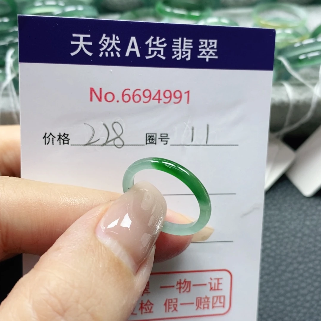 翡翠戒指未镶嵌仿*天然