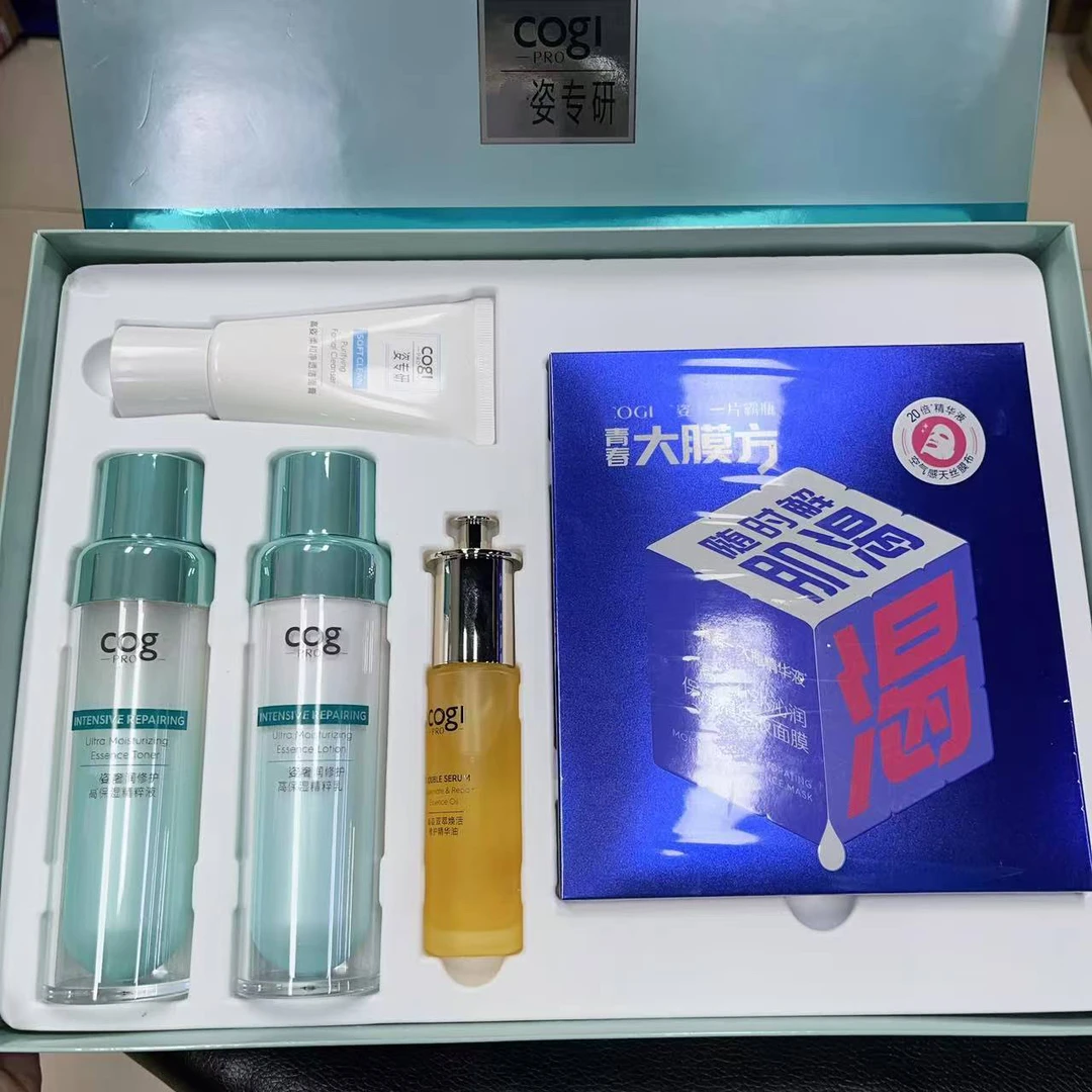 高·资专研奢润礼盒高保湿精粹快修护补水保湿套装健康水精华油