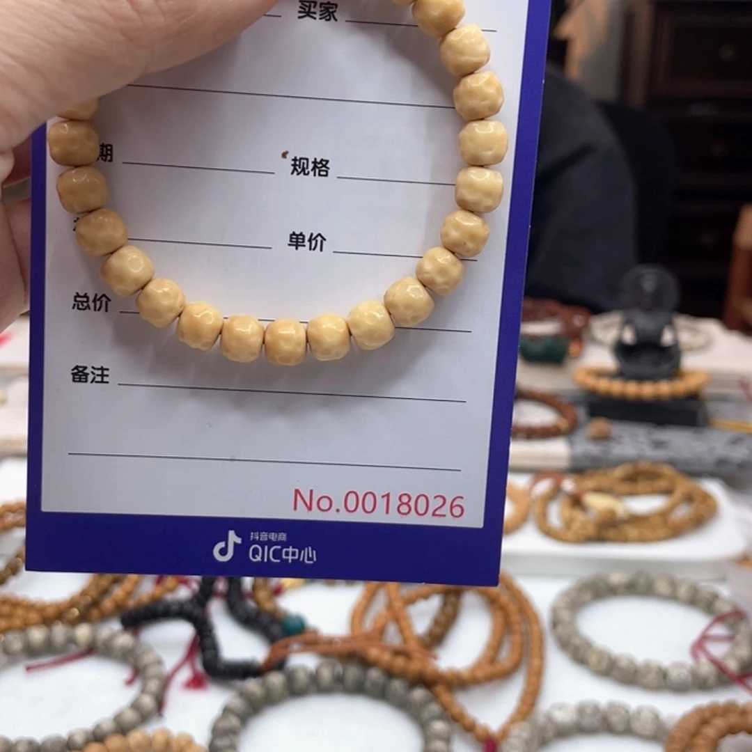 粗***面手串星月菩提龙脊