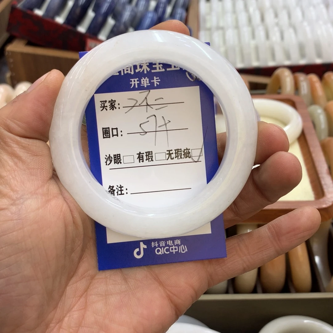 石英质玉手镯未镶嵌