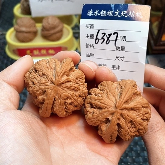文玩核桃把件46大粗筋6387