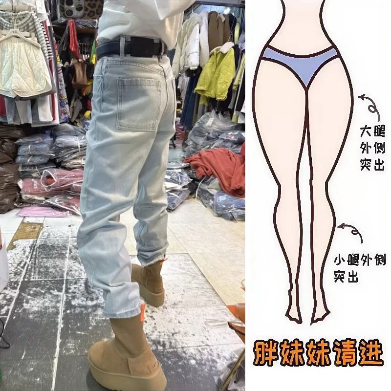 Aimeerosa/艾洛莎冬季加厚牛仔长裤高腰洋气无弹显瘦磨破弯刀裤子