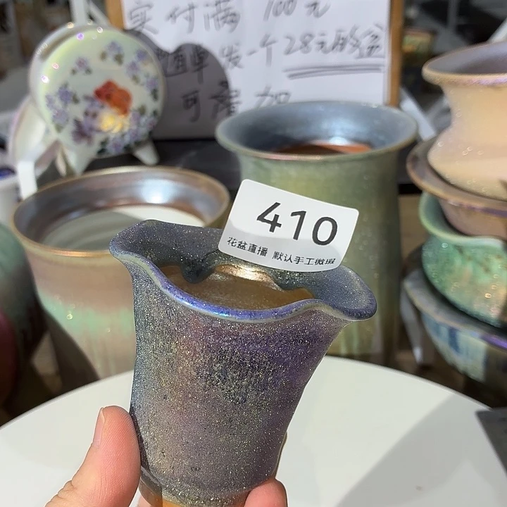 花盆花盆花盆花盆炫彩