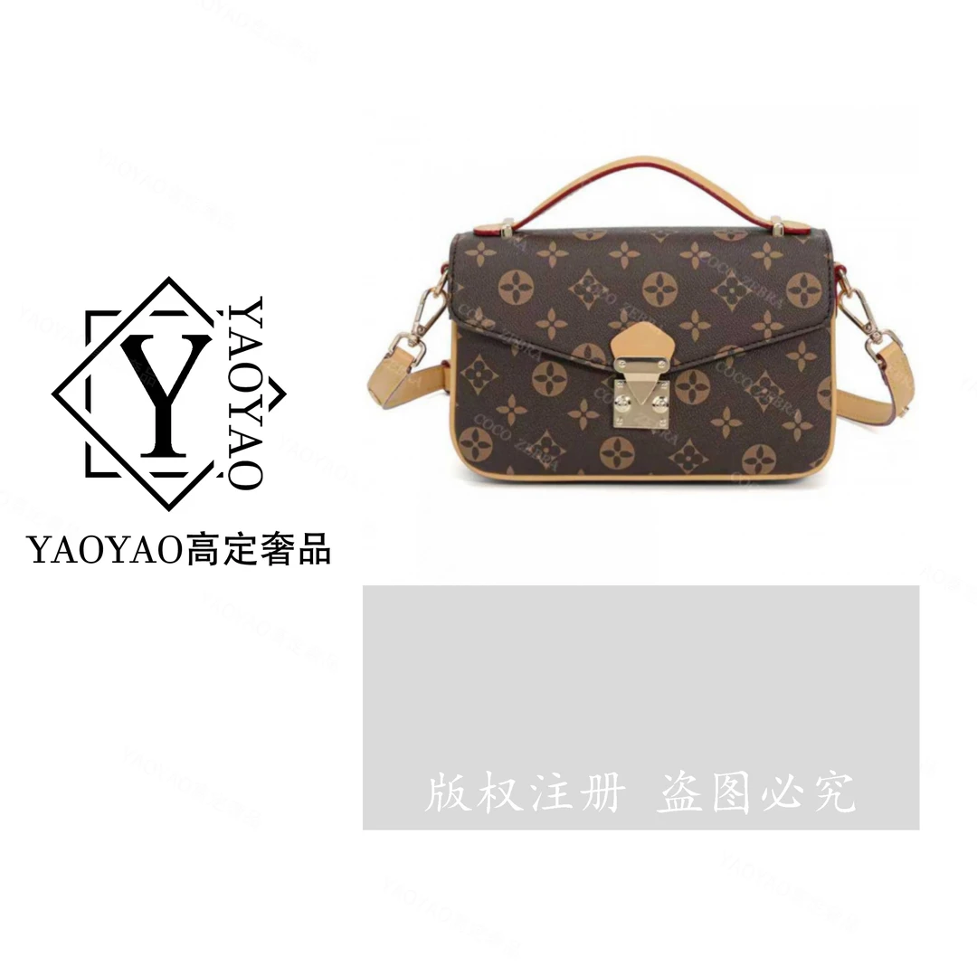 【YAOYAO专属】MM385 小号 新款时尚经典女士肩包百搭
