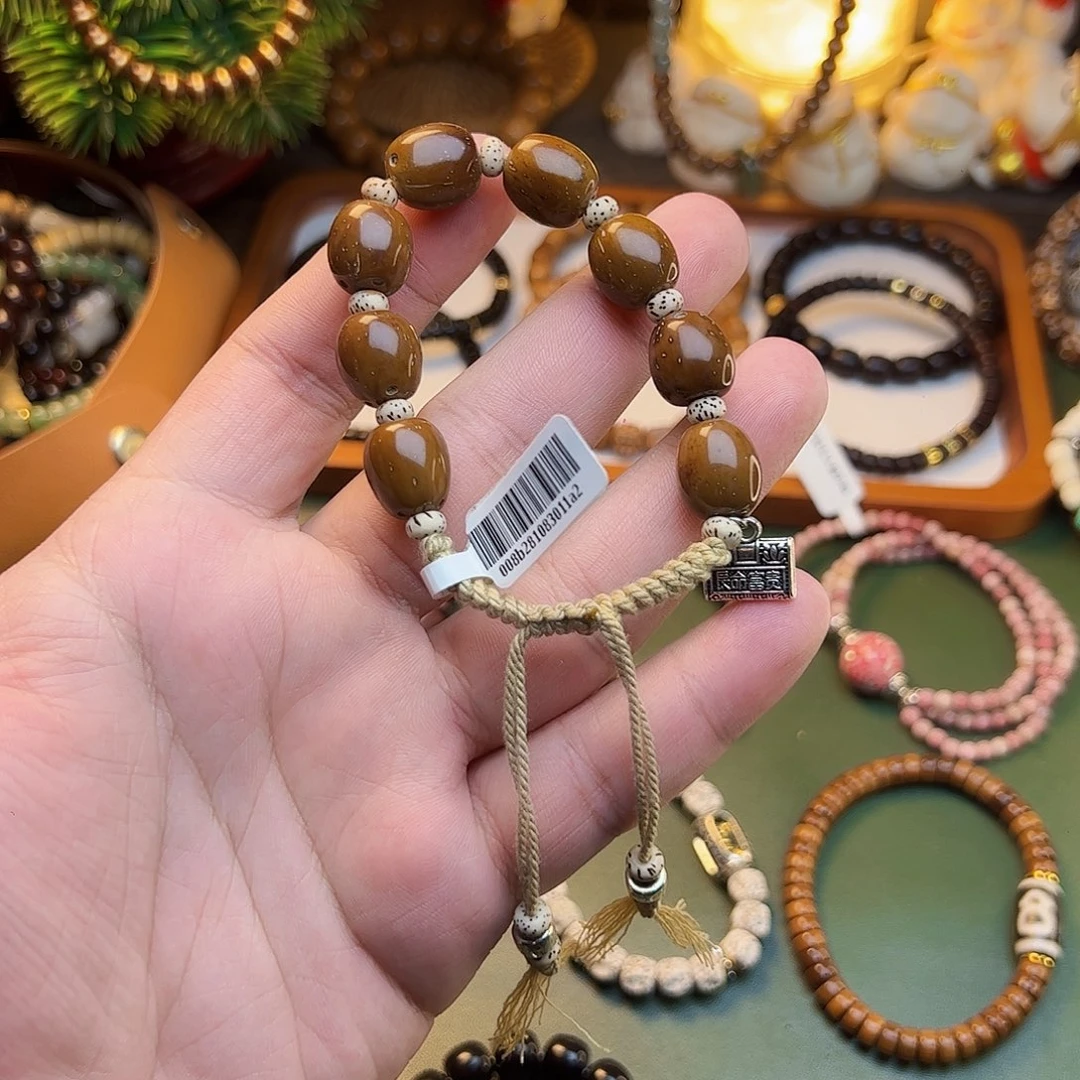 菩提根/象牙果手串