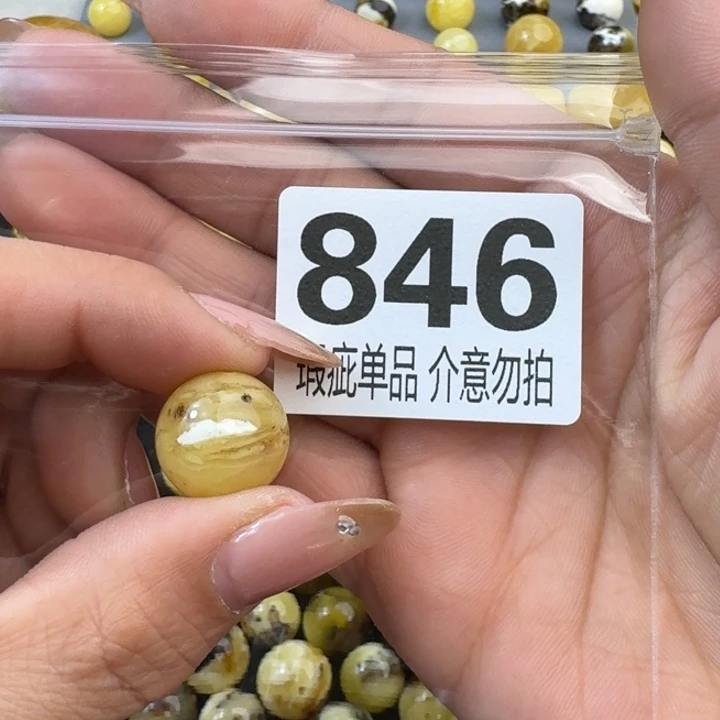 琥珀裸石未镶嵌琥珀蜜蜡未镶嵌瑕疵品16