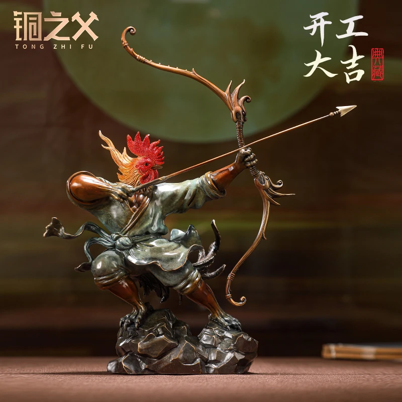 铜之父【开工大吉】黄铜鸡摆件办公桌创意装饰品乔迁开业礼品送领导
