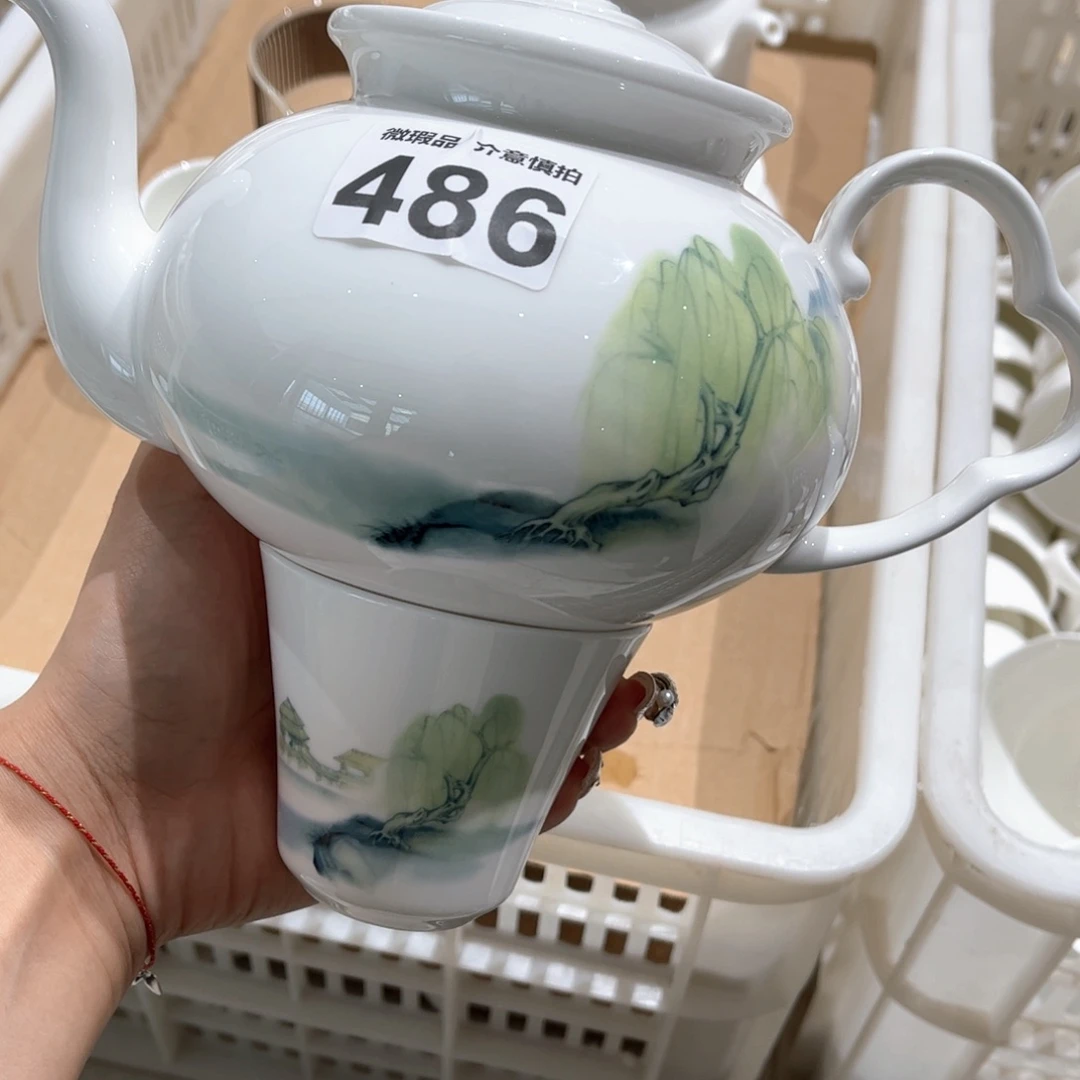瓷片486全场微瑕介意慎拍