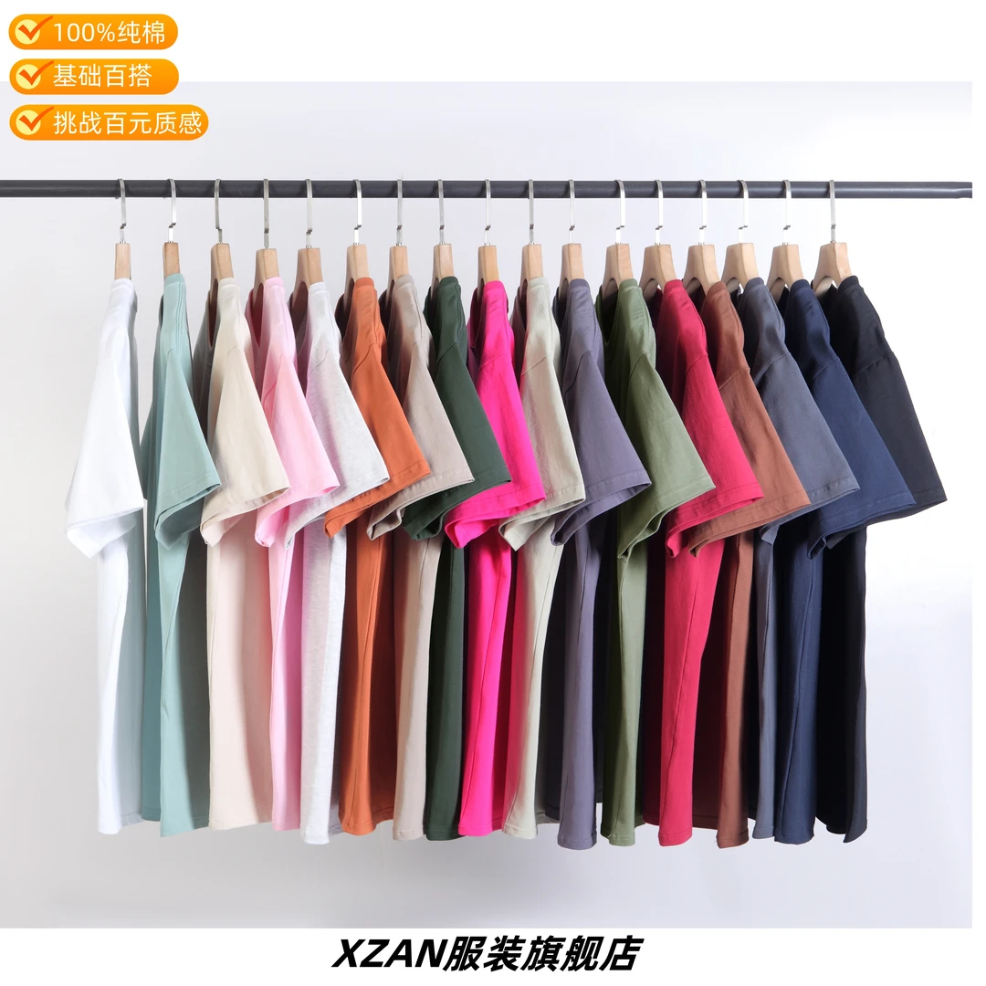 XZAN纯棉100%圆领短袖打底衫T恤纯色百搭夏季情侣上衣半袖基础男