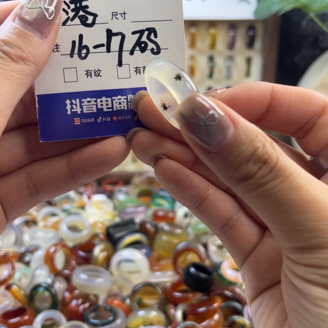 玛瑙/玉髓未镶嵌戒指84