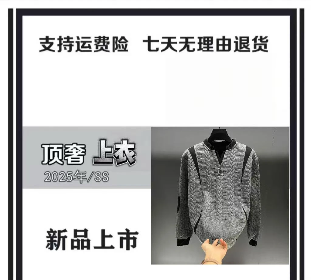 【YY小如专属-L983】 轻奢潮流刺绣秋季长袖卫衣