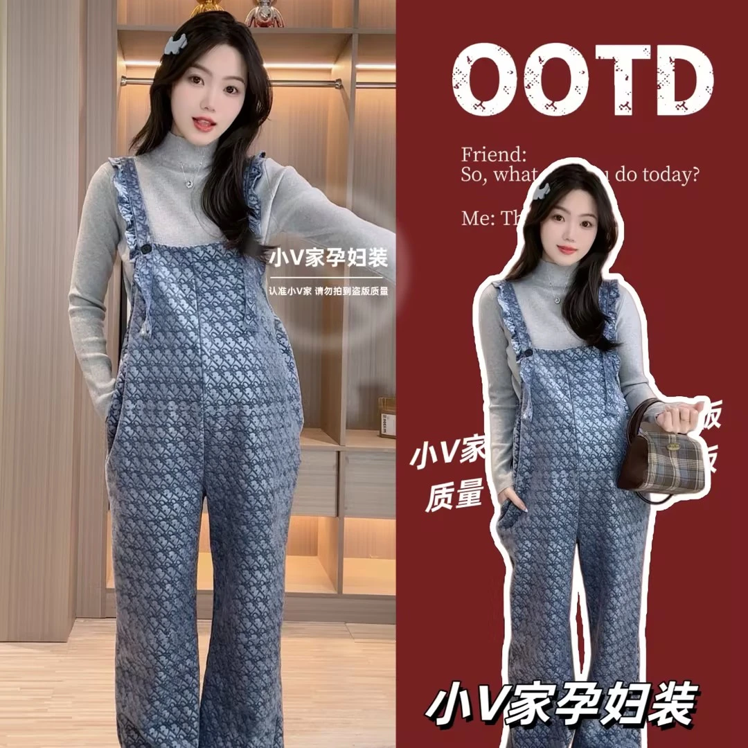 X3853#12.20 2024冬季孕妇针织打底+字母印花加绒加厚时尚两件套