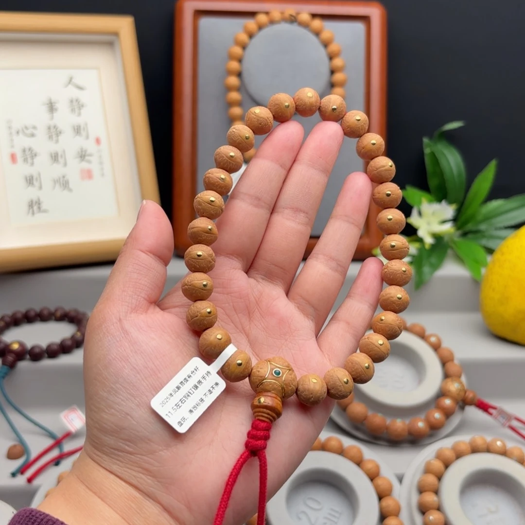 手串凤眼菩提11.5左右镶嵌手持