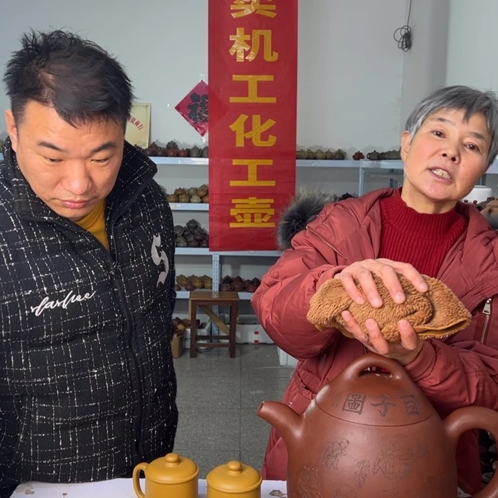 紫砂茶壶88888888888