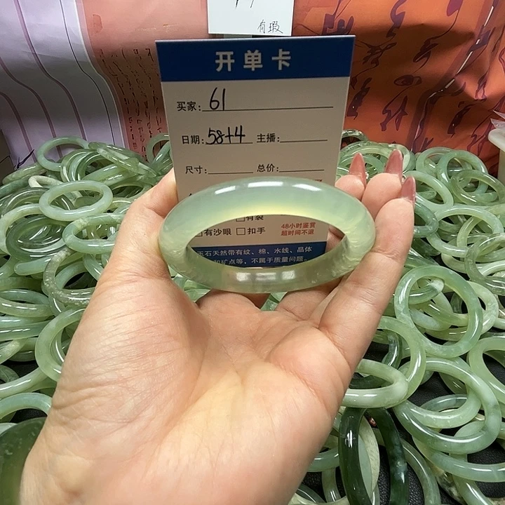 蛇纹石玉未镶嵌手镯61