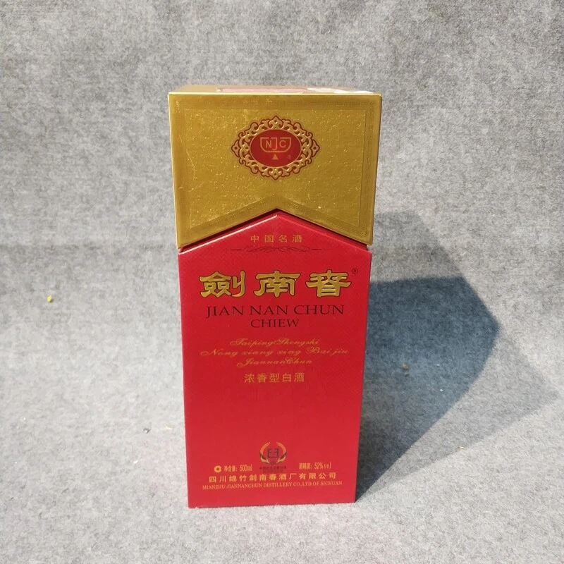 2017年拉环剑南春500ml52度-M25IL00FA18-04