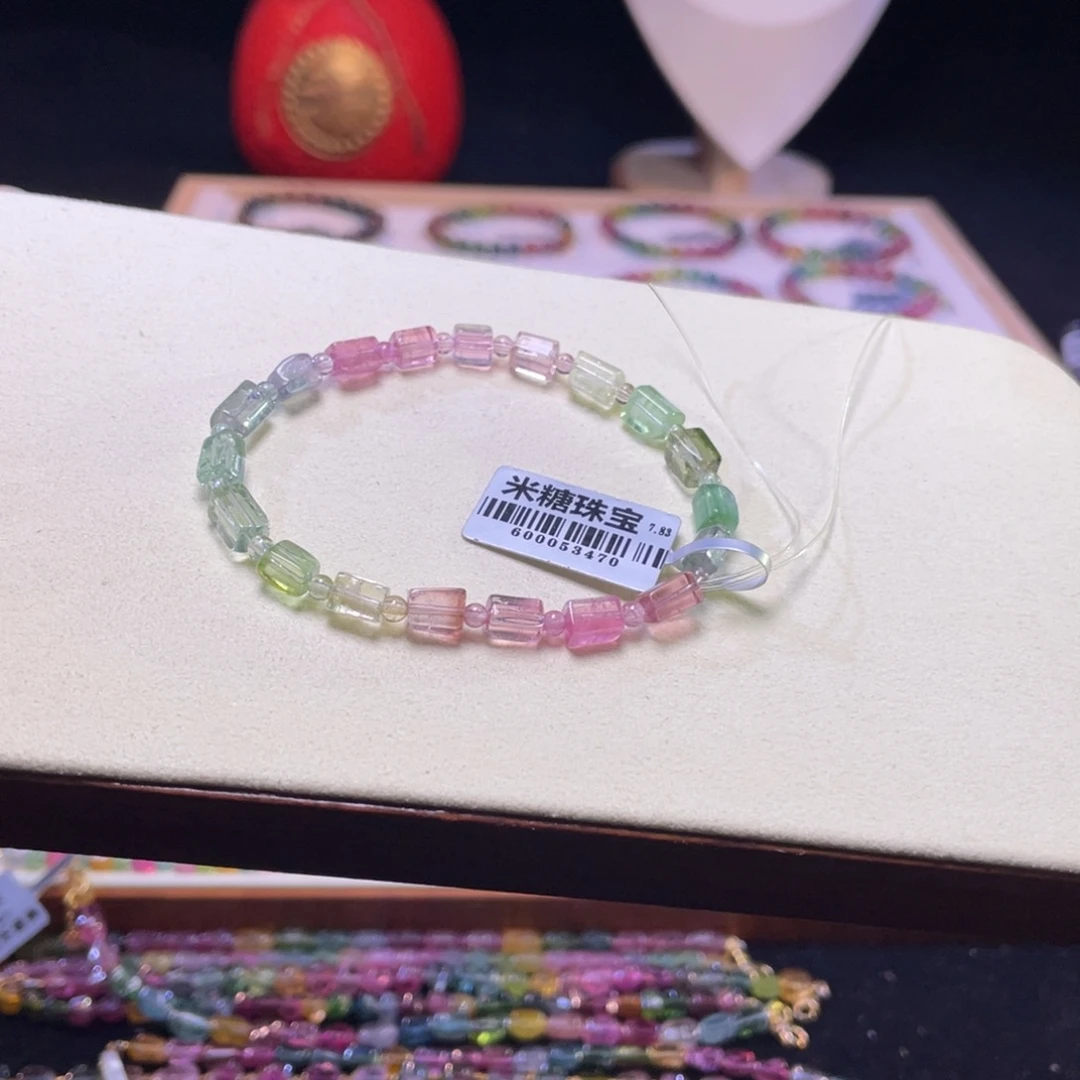 碧玺手链未镶嵌A13碧玺手链