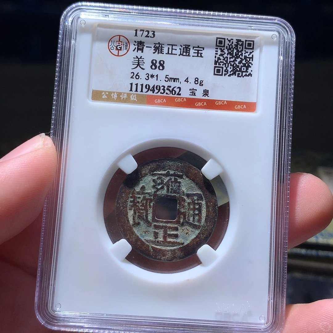 金属QY。钱钱钱钱钱3562