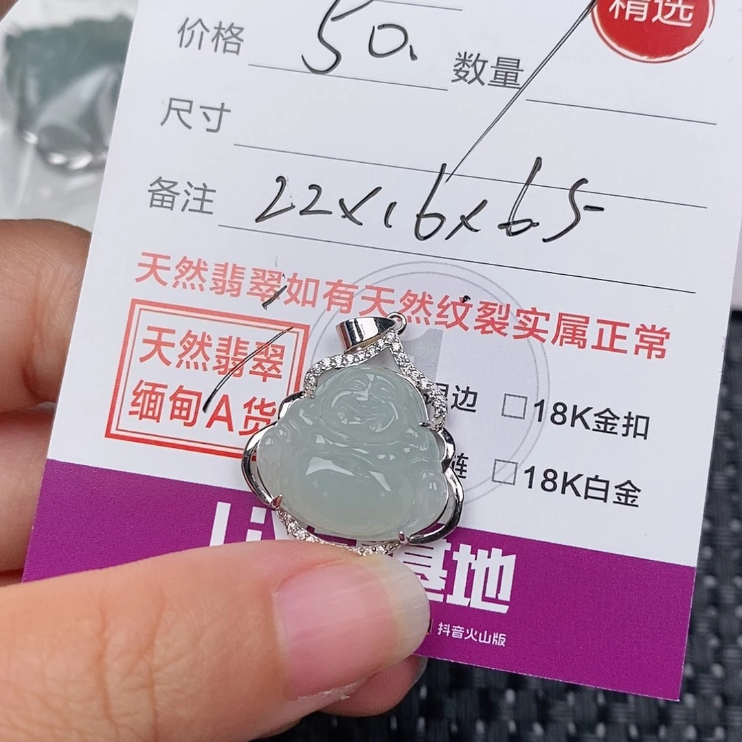 颈饰银S925镶嵌翡翠