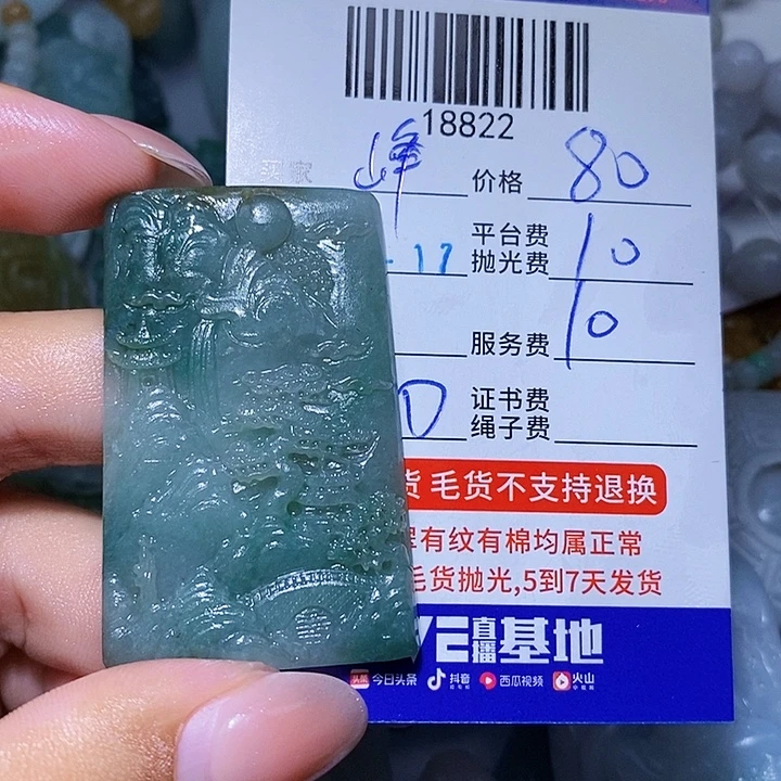 峰***涌未镶嵌定制翡翠天光墟翡翠市场现金代购