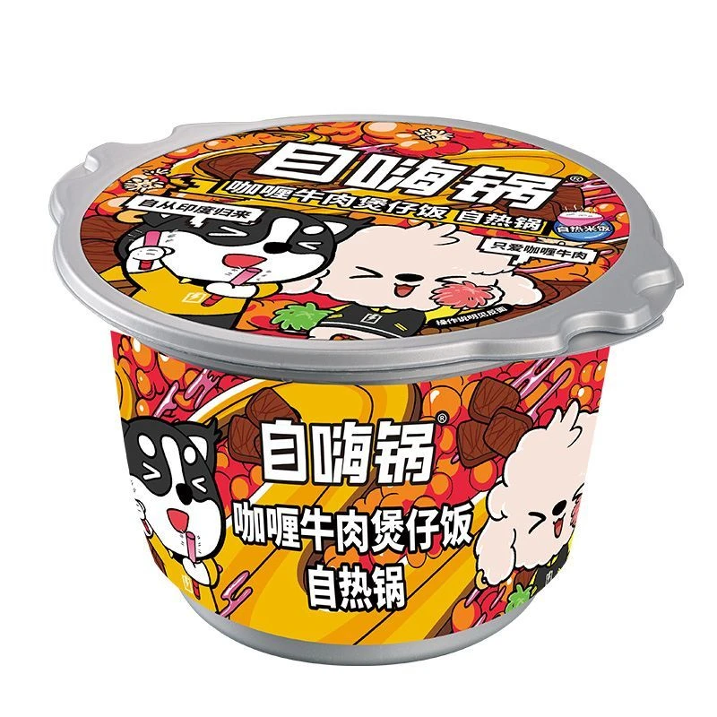 自嗨锅 咖喱牛肉煲仔饭自热锅 260g/盒