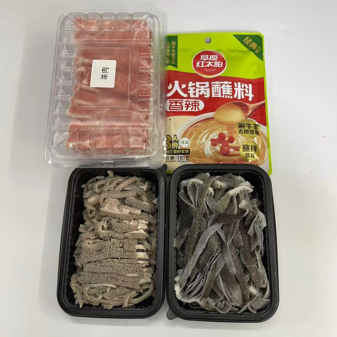 涮肉小组合（羊肉片1斤，切好的百叶1斤，羊肚丝250克，180克料包一袋