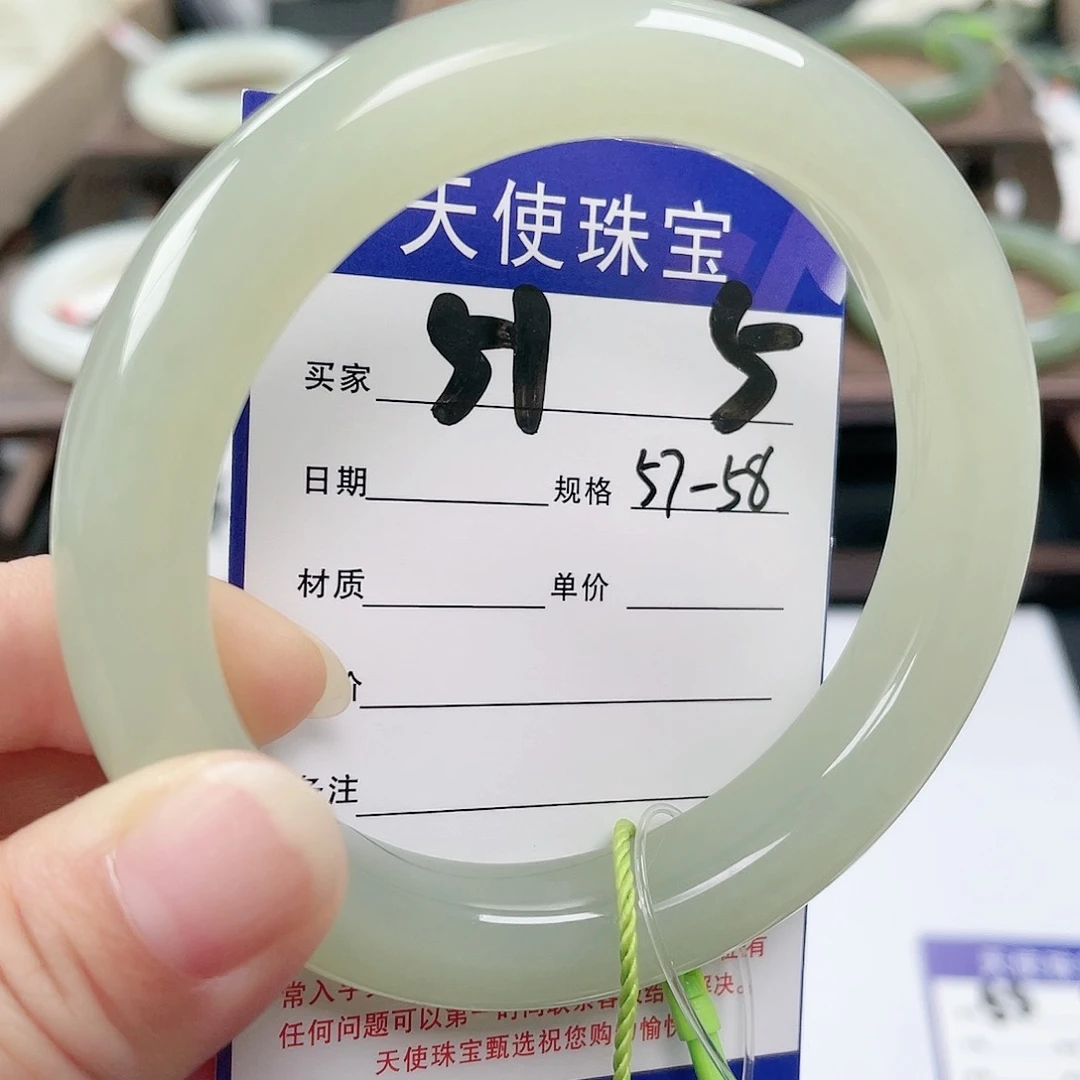 未镶嵌手镯和田玉