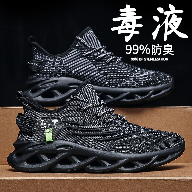 男鞋48大码夏季户外透气防臭薄款网面鞋轻便软底运动休闲椰子潮鞋