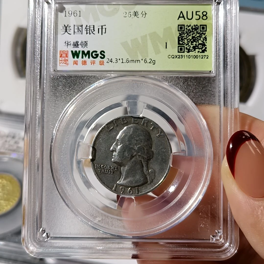 银Ag9001961年美国银币华盛顿25美分