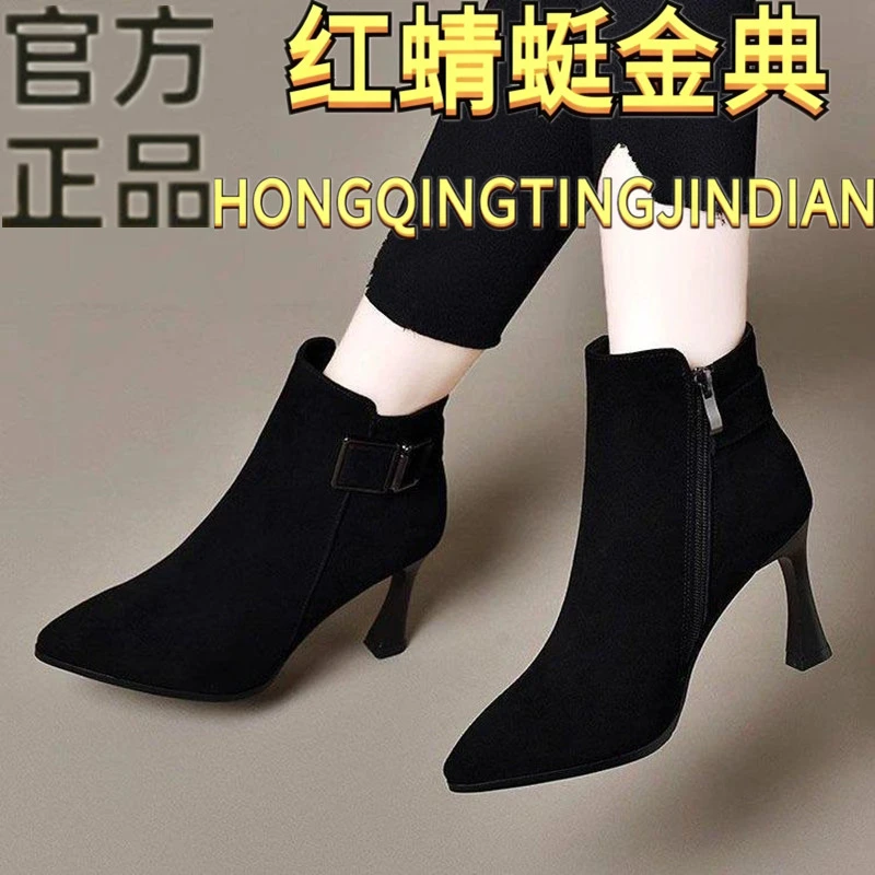 红蜻蜓金典真皮尖头高跟短靴磨砂绒面单靴小个子酒杯跟时装马丁靴