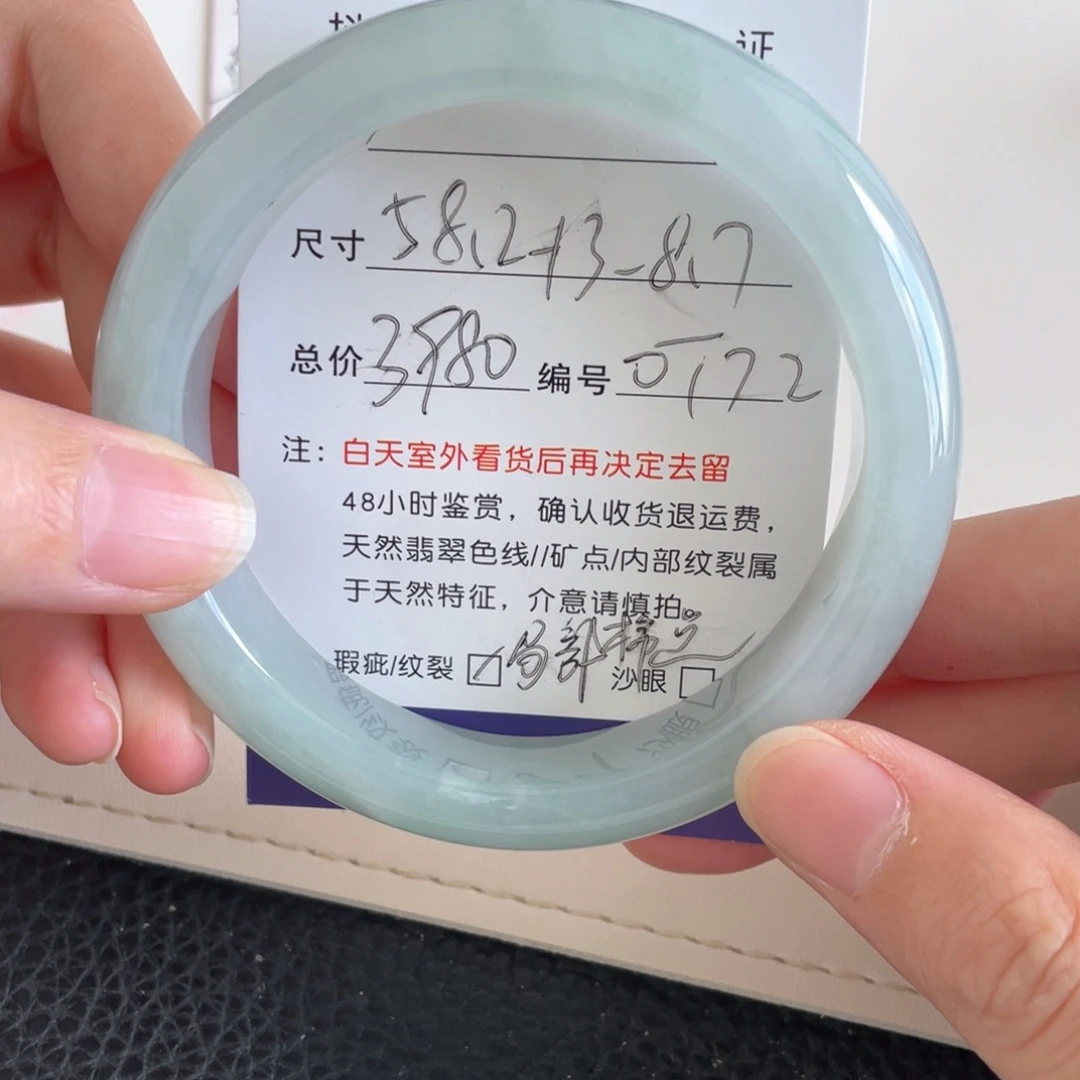 未镶嵌手镯翡翠翡翠手镯