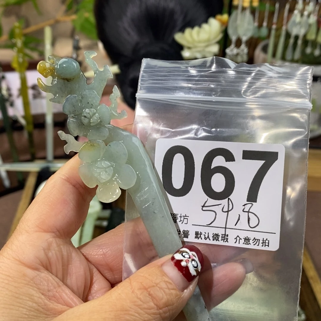 蛇纹石玉未镶嵌玉簪执**忧