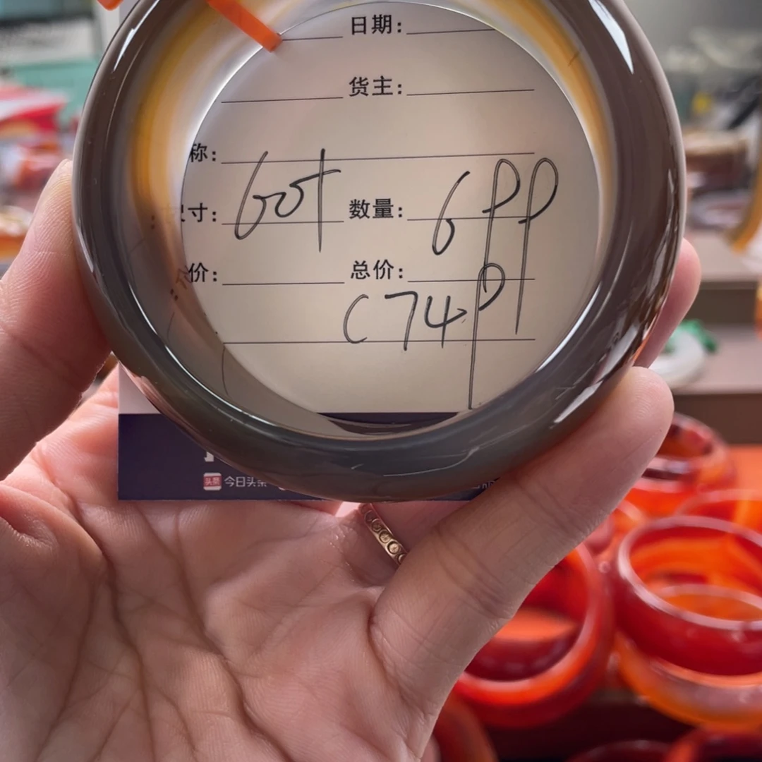 玛瑙/玉髓未镶嵌手镯