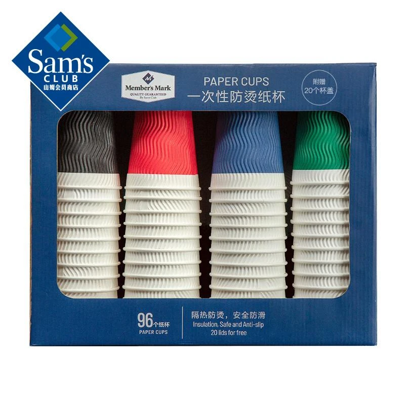 Memberapos;s Mark 一次性防烫纸杯 430ml*96+20个杯盖