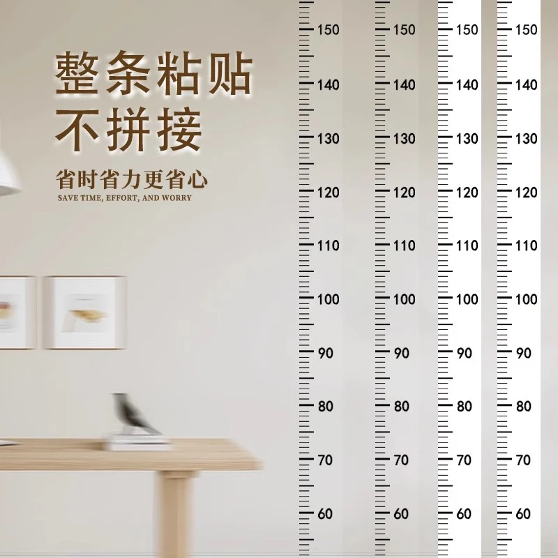 身高测量墙贴透明身高贴可移除不伤墙通用测量身高好物精准身高尺