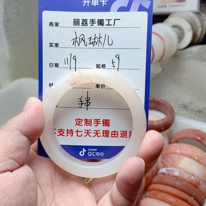 未镶嵌手镯石英质玉枫*儿