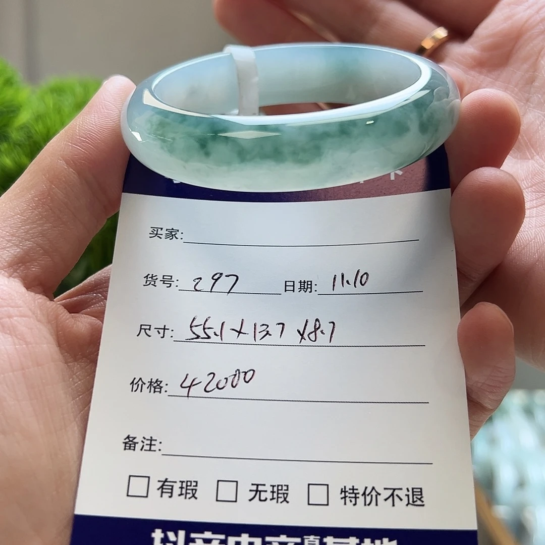 翡翠未镶嵌手镯天然翡翠手镯