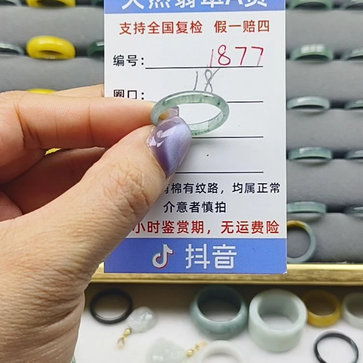 翡翠戒圈未镶嵌天然翡翠