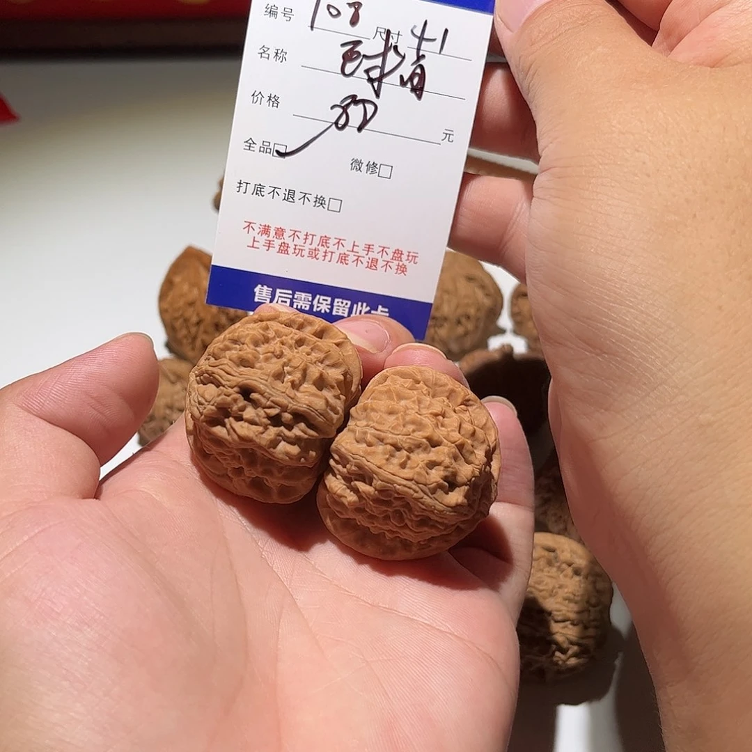 是***。核桃手串/手链108秋白00000