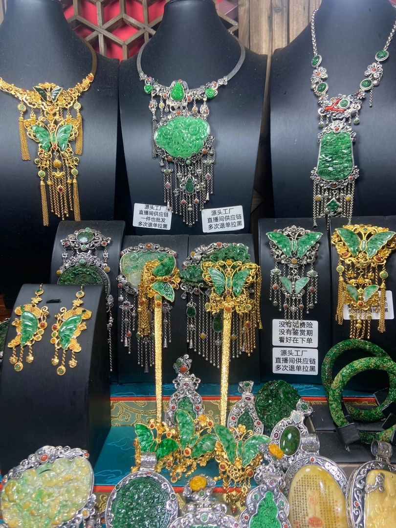天然玉石翡翠配饰配件直播间选品下单链接