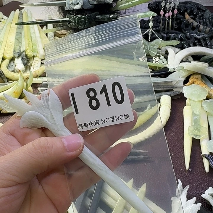 宵***宵蛇纹石玉合金发饰