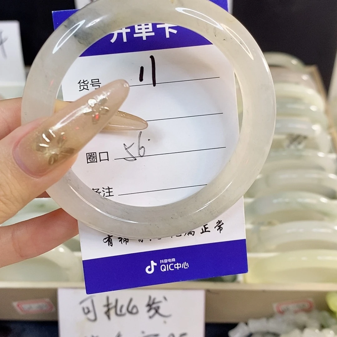 未镶嵌手镯石英质玉