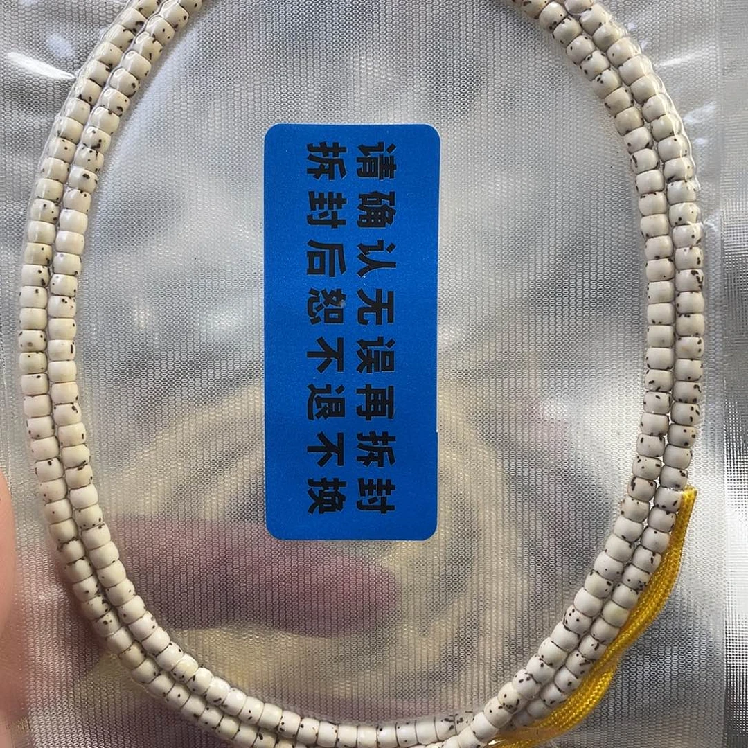星月菩提手串数据线小米粒