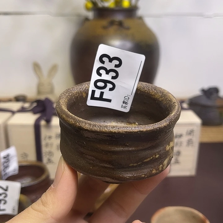 多久守 杯子 备前烧