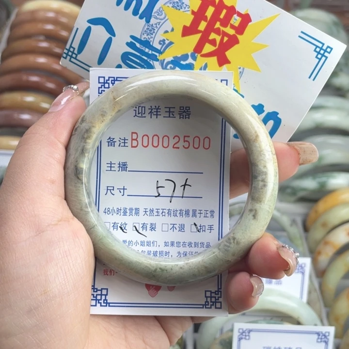 未镶嵌蛇纹石玉手镯
