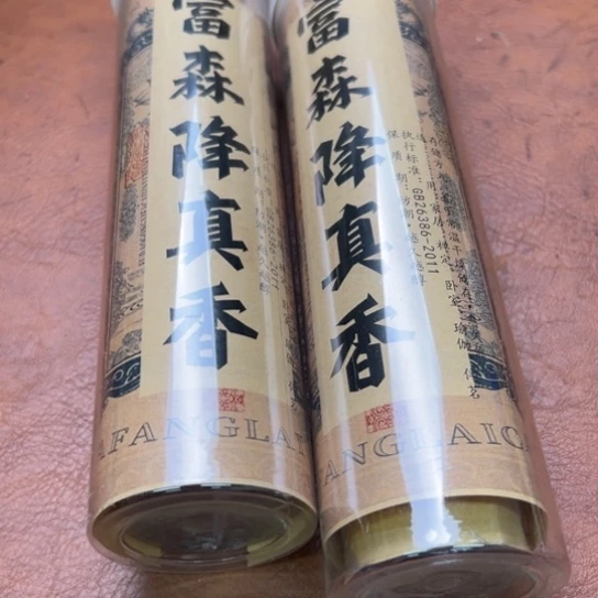 紫砂闪购专属链接400克