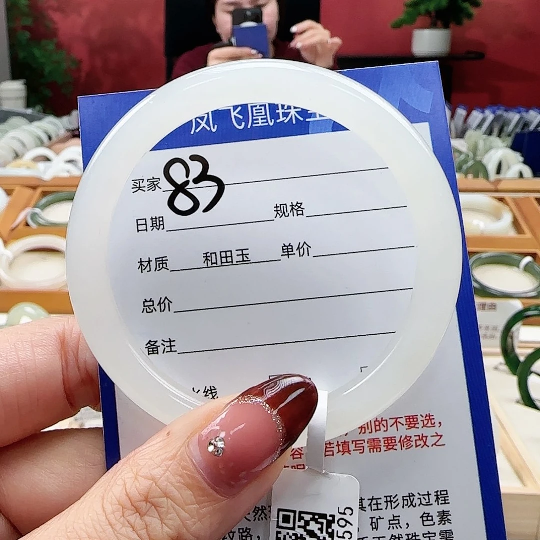 和田玉手镯未镶嵌51+