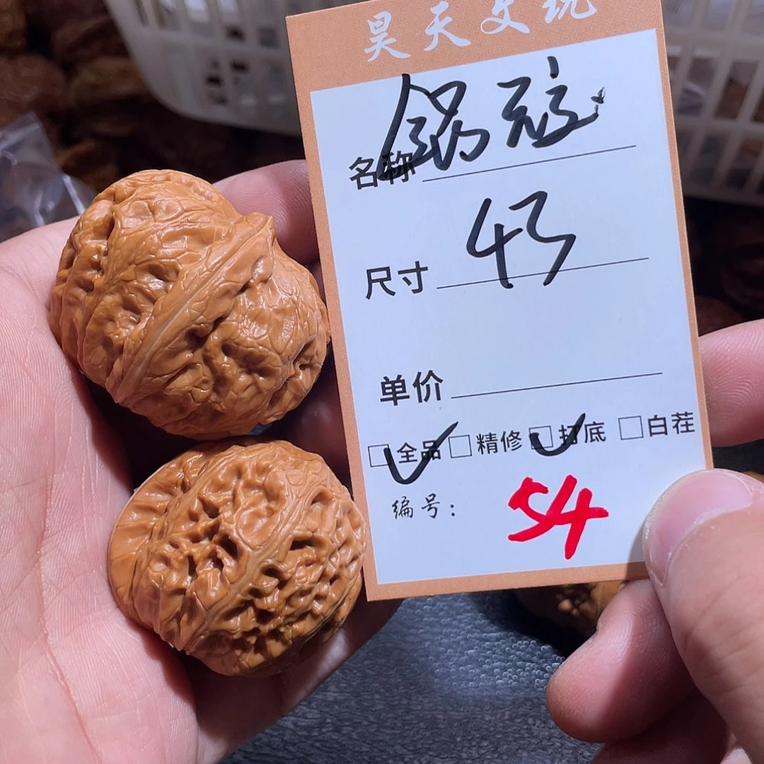 把件文玩核桃文玩核桃54
