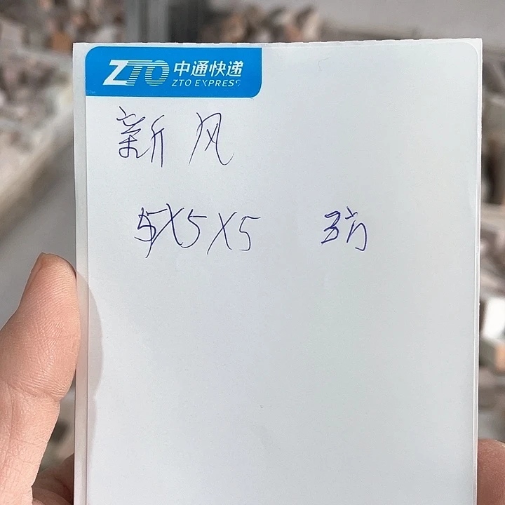青田石印石新*感谢老师的支持